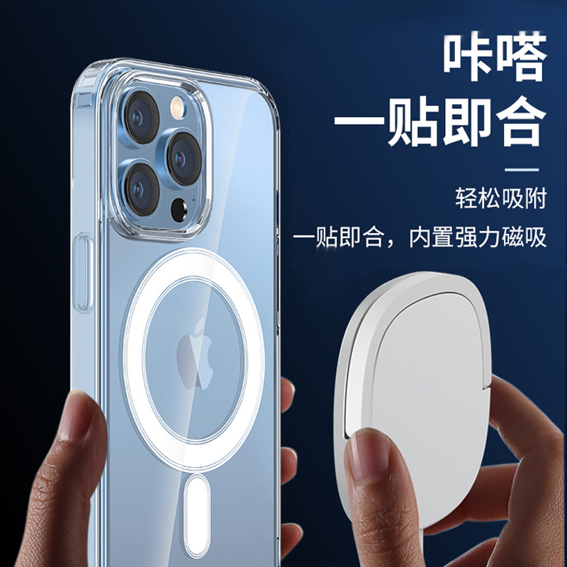 Suitable for Apple 17 Phone Case, Magnetic Charging, Anti-Drop Case, Magsafe with Animation, iPhone 16 Pro Transparent Case