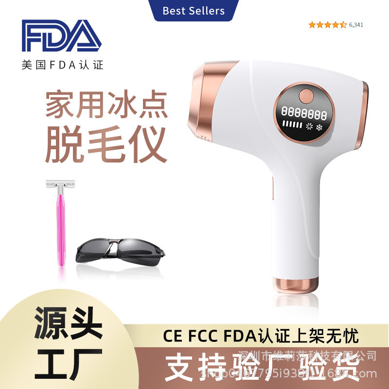 Кросс-бордерное устройство для удаления волос IPL с сильным импульсом для мужчин и женщин, портативный домашний эпилятор, устройство для омоложения с фотонами