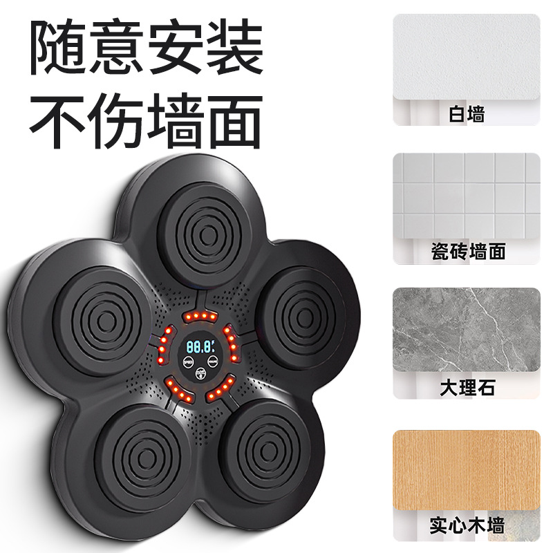 Wholesale intelligent music boxing target electronic boxing machine children boxing training equipment home fighting boxing wall target