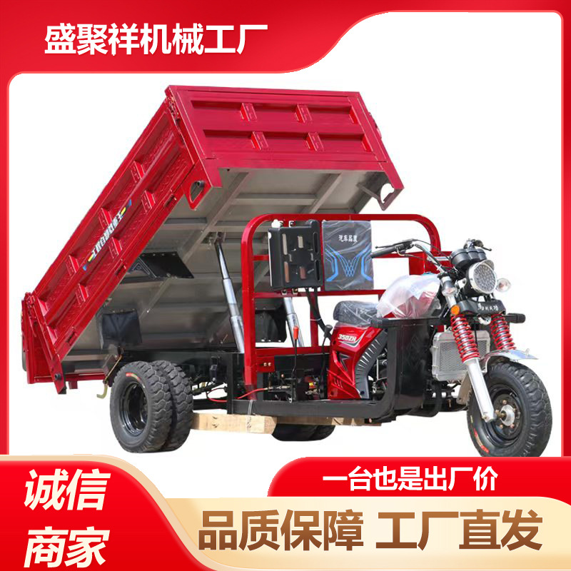 Fuel Zongshen动力三轮车 1.1* 1.6m Cabin Dump Gasoline Tricycle