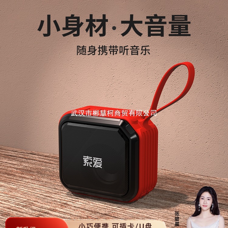 Sony Ericsson C16 Bluetooth колонка мини портативная карта USB флешка аудио для танцев беспроводной маленький музыкальный плеер