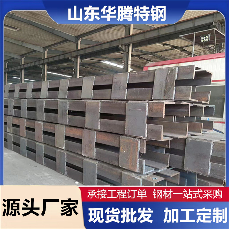 Load-bearing steel girder steel box column steel column lattice column H-shaped I-shaped steel angle steel box column factory processing