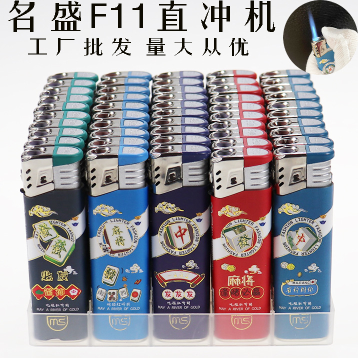 Factory Direct Wholesale Mingsheng F11 New Model Direct Jet Blue Flame Windproof Refillable Lighter, Super Thick and Durable
