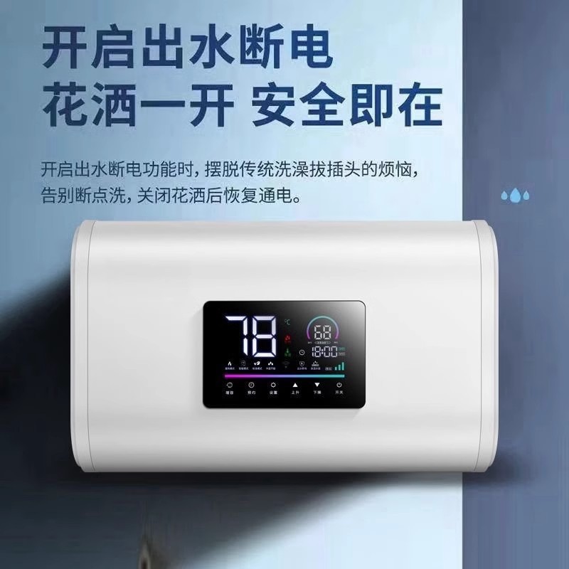 Meidi's Electric Water Heater for Home Bathroom Bathing Flat Bucket Water Heater Small Rental 40L60L80