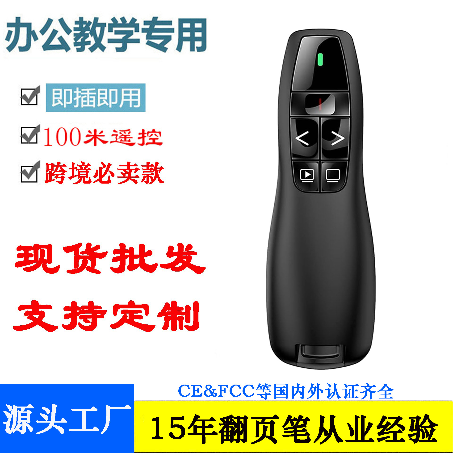 Оптовая ручка для переворота страниц экспорт электронная ручка кросс-бордерная многопрофильная ручка для переворота страниц