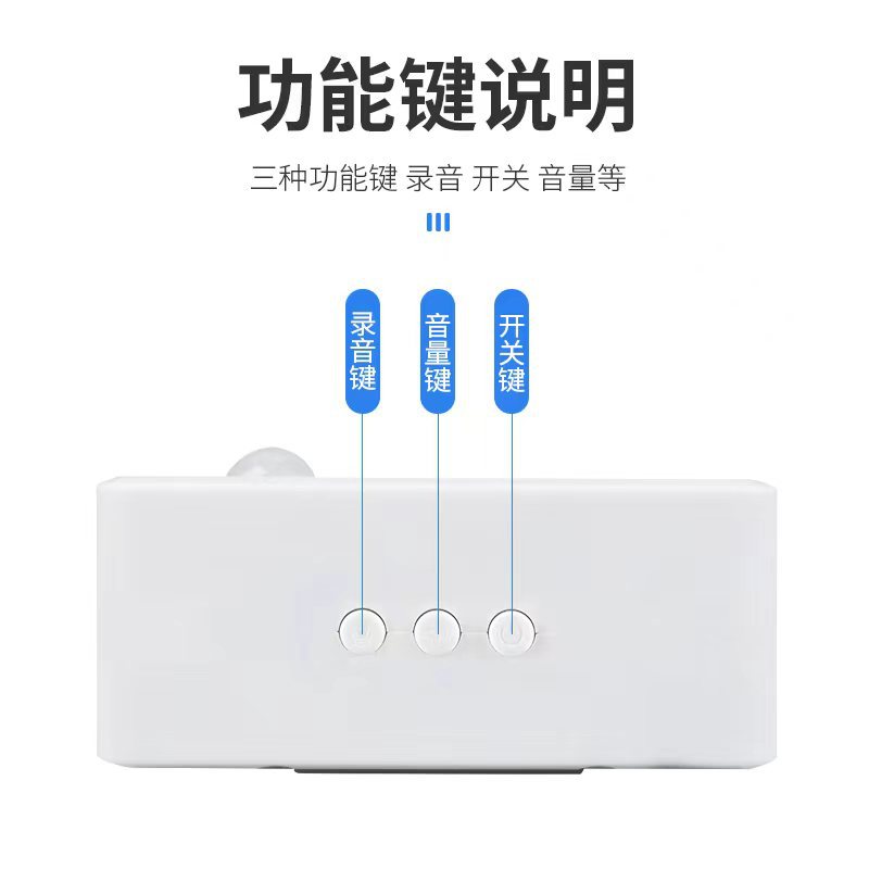 Infrared human body sensor reminder welcome to welcome device broadcaster reminder Xiaola