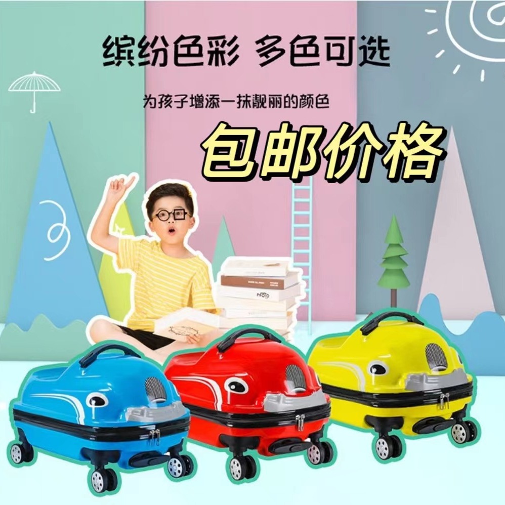 Детский чемодан мультяшная машина оптовая продажа