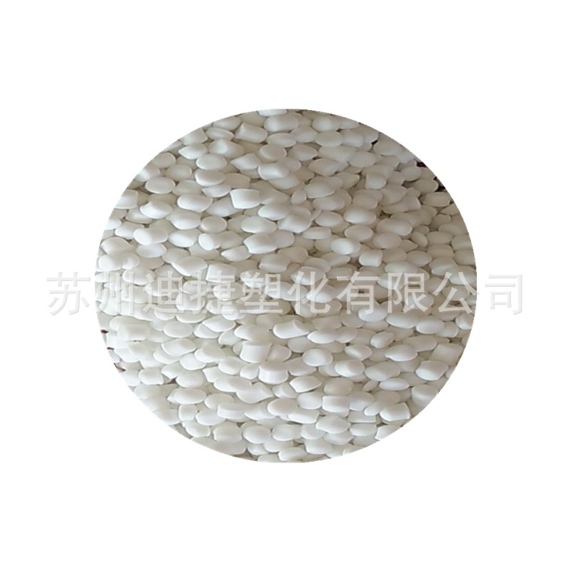 PE natural color fireproof V0 grade modified material halogen-free flame retardant PE plastic polyethylene raw material conductive anti-static PE