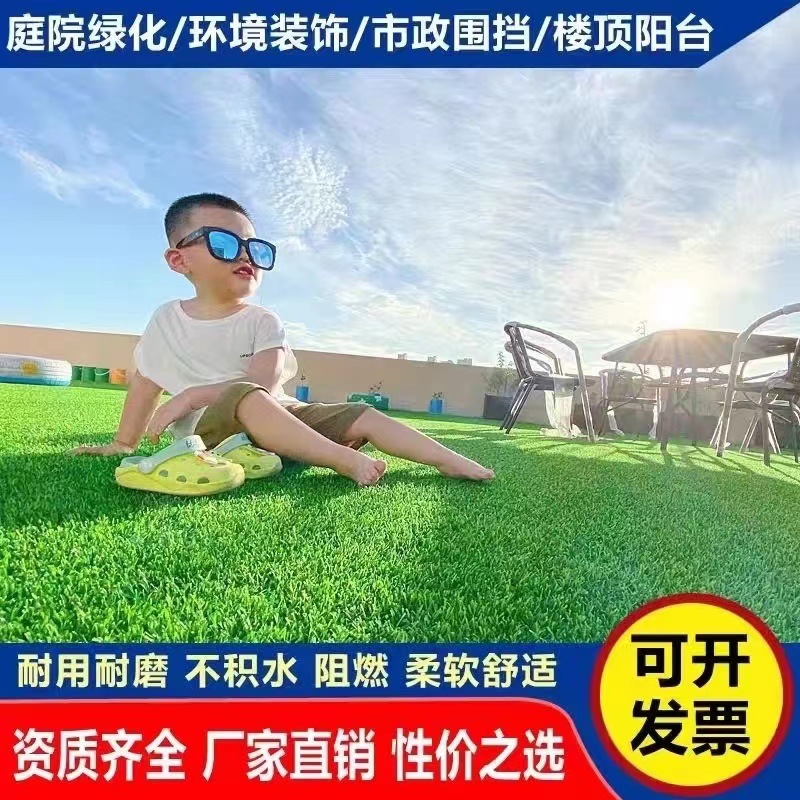 Искусственный газон для футбольного поля в детском саду санитарный муниципальный инженерный пожарный канал