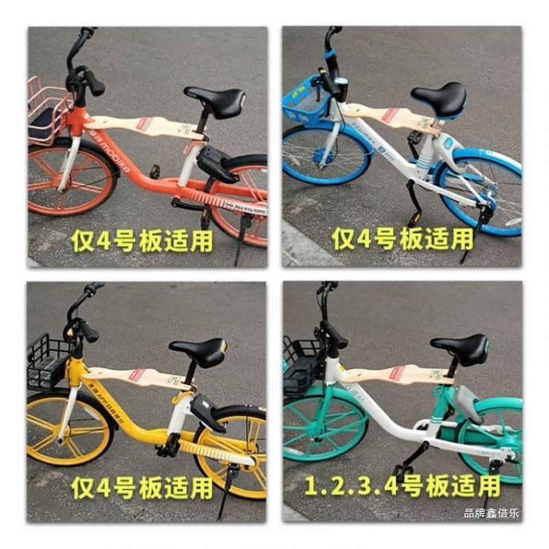Shared bicycle child seat bicycle front foldable child walking baby artifact sitting board with baby default item