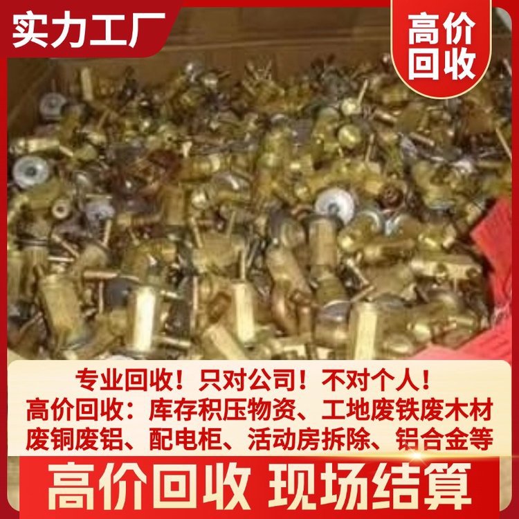 Long-Term Recycling of Waste Cables, Cash Transactions Are Supported, Inquiries Are Welcome, Environmental Protection, Resource Reuse