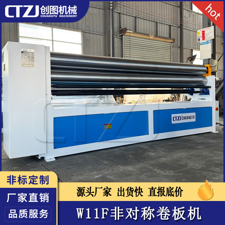 Chuangtu Asymmetric Rolling Machine W11F-6X3100 with Front Tipping Three-Roller Rolling Machine Production Manufacturer