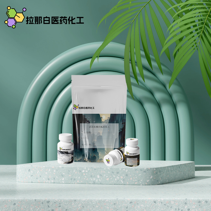 5-Deoxy-6-Gingerol [27113-22-0 6-Paradol] 5G/Bag Large Goods 1 Ton 95%