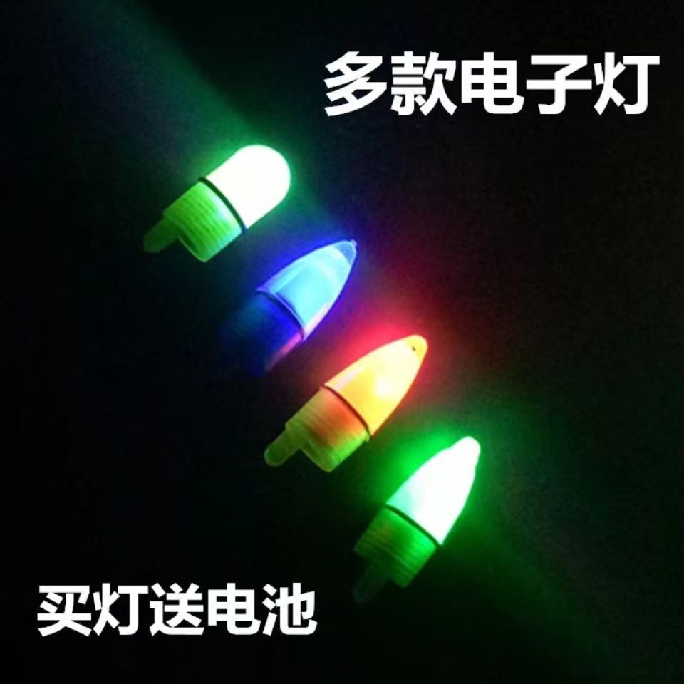 Лампа для ночной рыбалки, супер яркая, водонепроницаемая, электронная