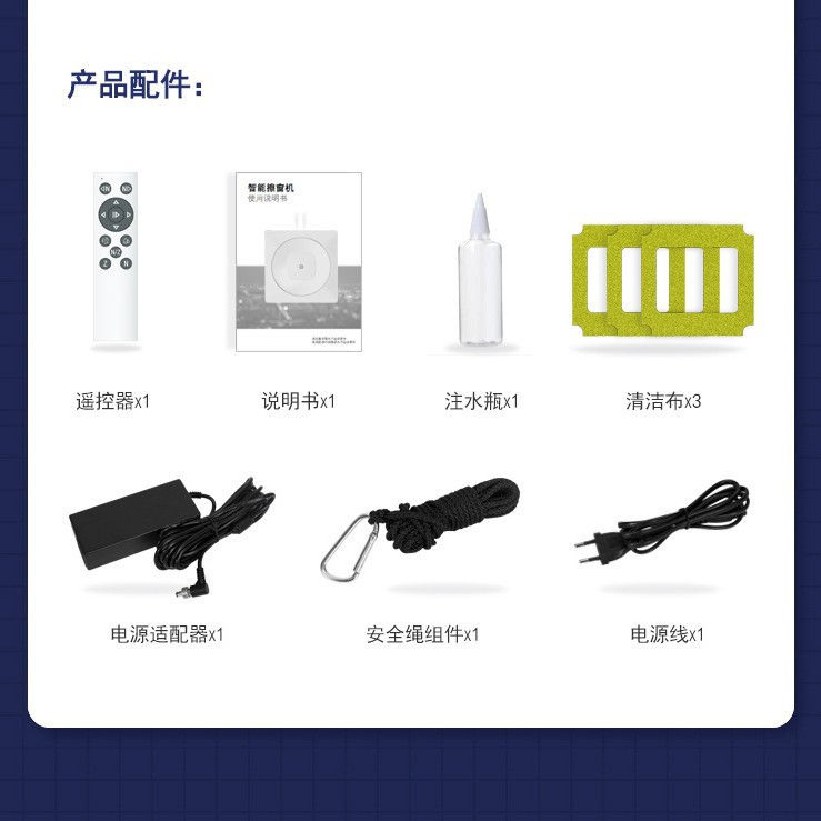 Factory Wholesale Water Spray Window Cleaning Robot Intelligent Remote Control Electric Glass Cleaning Machine Household Window Cleaning Machine Glass Cleaning Machine