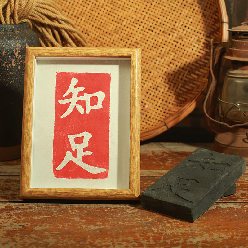 Guochao Two-character Ji Yutuo Board Happy Peace Happy Classical Chinese Style Non-genetic Extension Antique Wadang Handmade