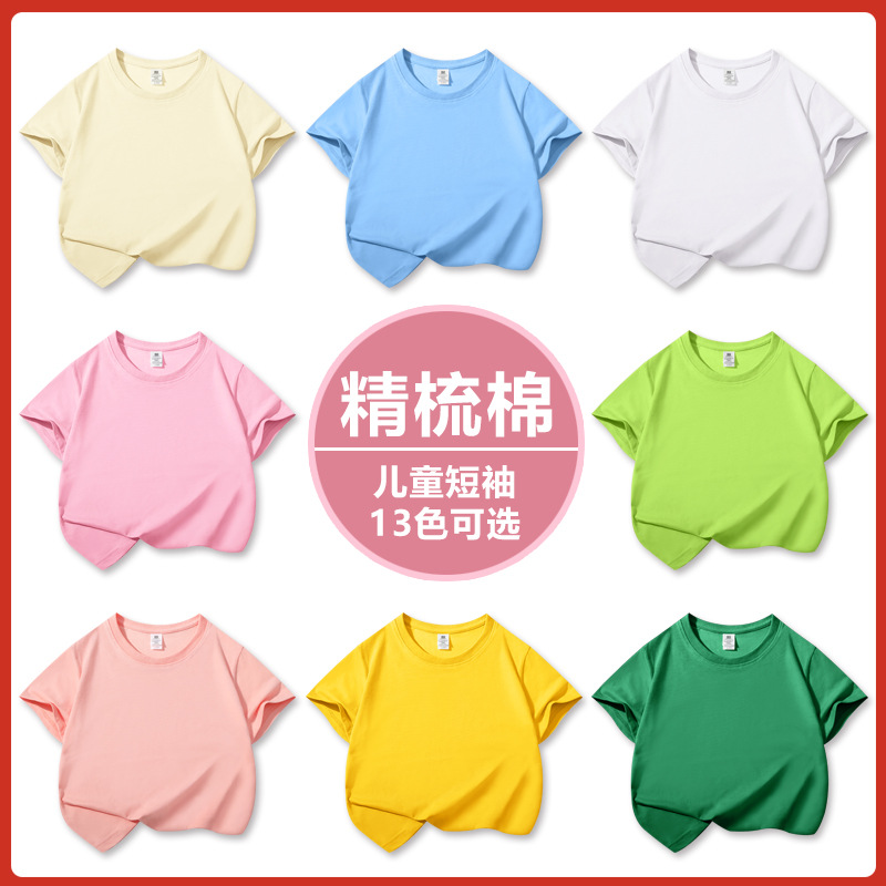 Футболка из тяжелого чесаного хлопка для детей, 13 цветов, круглый вырез, свободный крой, одежда для детского сада, короткий рукав