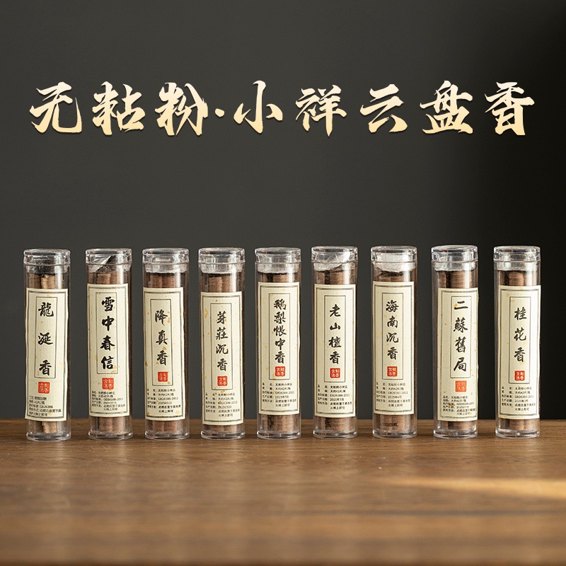 Aromatic Incense Sticks with Natural Agarwood and Sandalwood Fragrance for Home Use, Long-Lasting Scent