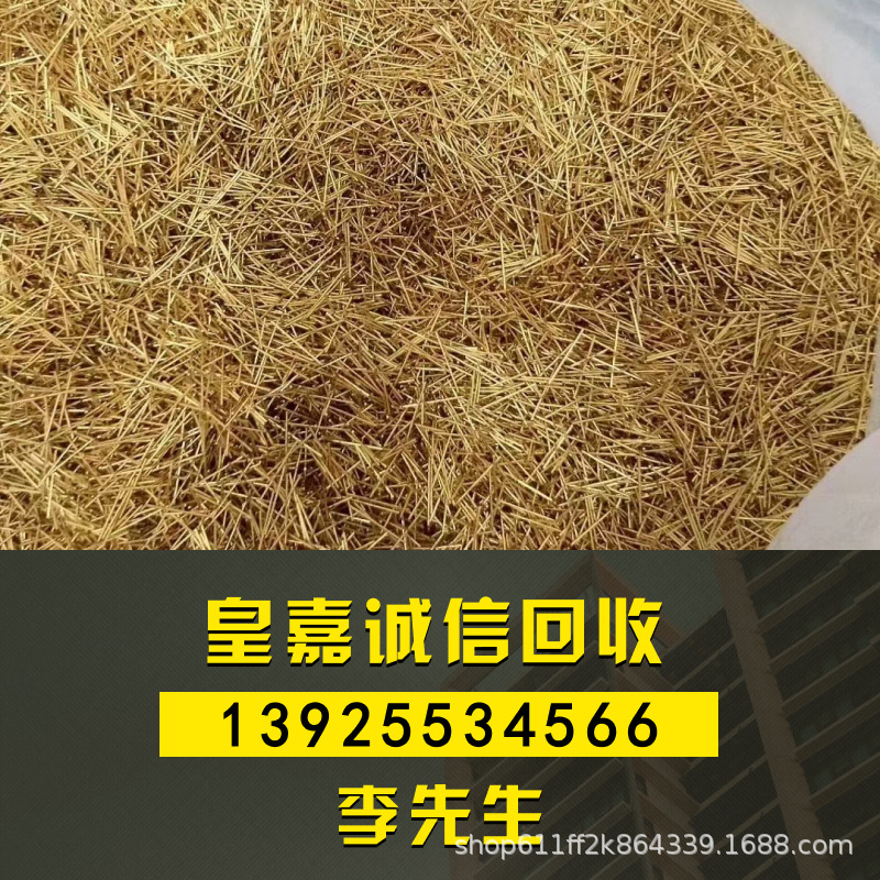 [Nonferrous Metal Recycling] Tungsten Steel Nickel Palladium Gold Precious Metal Recycling Today How Much Money Tungsten Steel