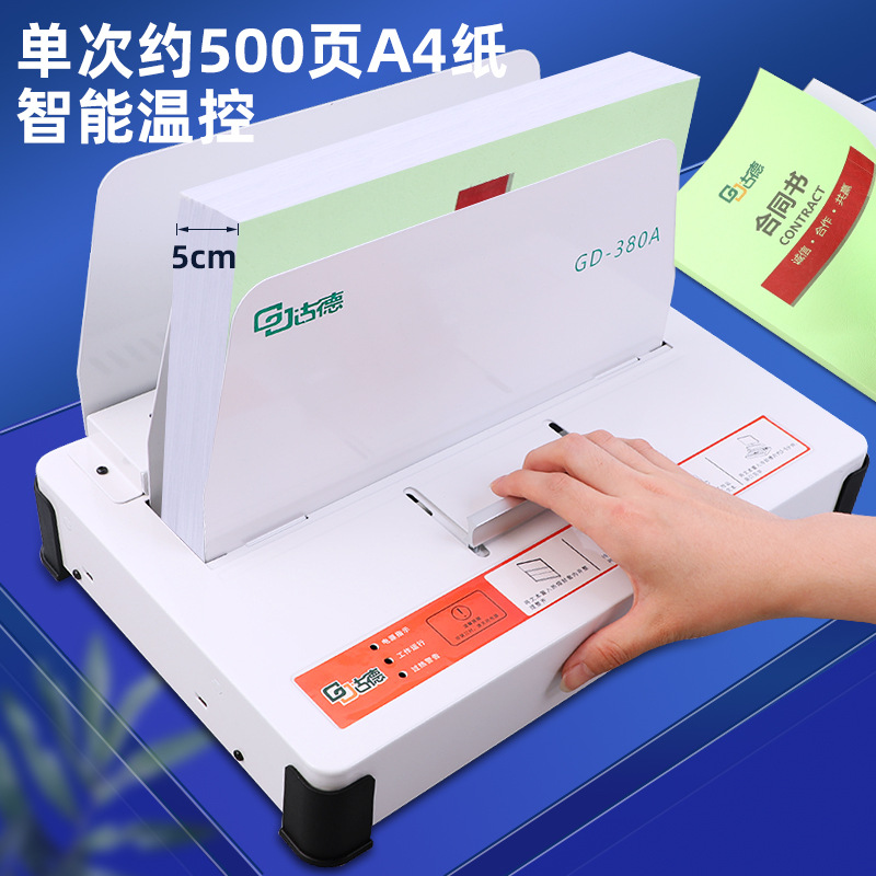Goode 380A Fully AutomAtic Glue Binding MAchine Hot Melt Binding MAchine Voucher A4 File Book Punch-free Hot Melt Glue Binding MAchine