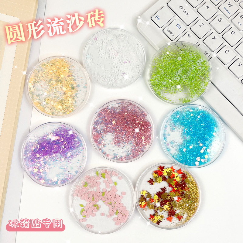 Новый 5.7 круглый жидкий песок гука плитка холодильник магнит жидкий песок гука поднос круглый жидкий песок гука