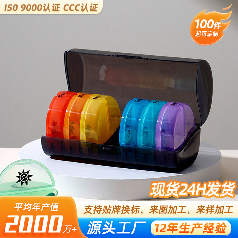 Портативная аптечка для путешествий, семидневная, с герметичным хранилищем