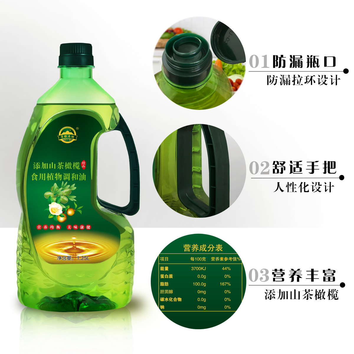 1.25/1.5/1.8 liters pure rice oil will sell gifts Camellia olive flax seed edible blend oil wholesale