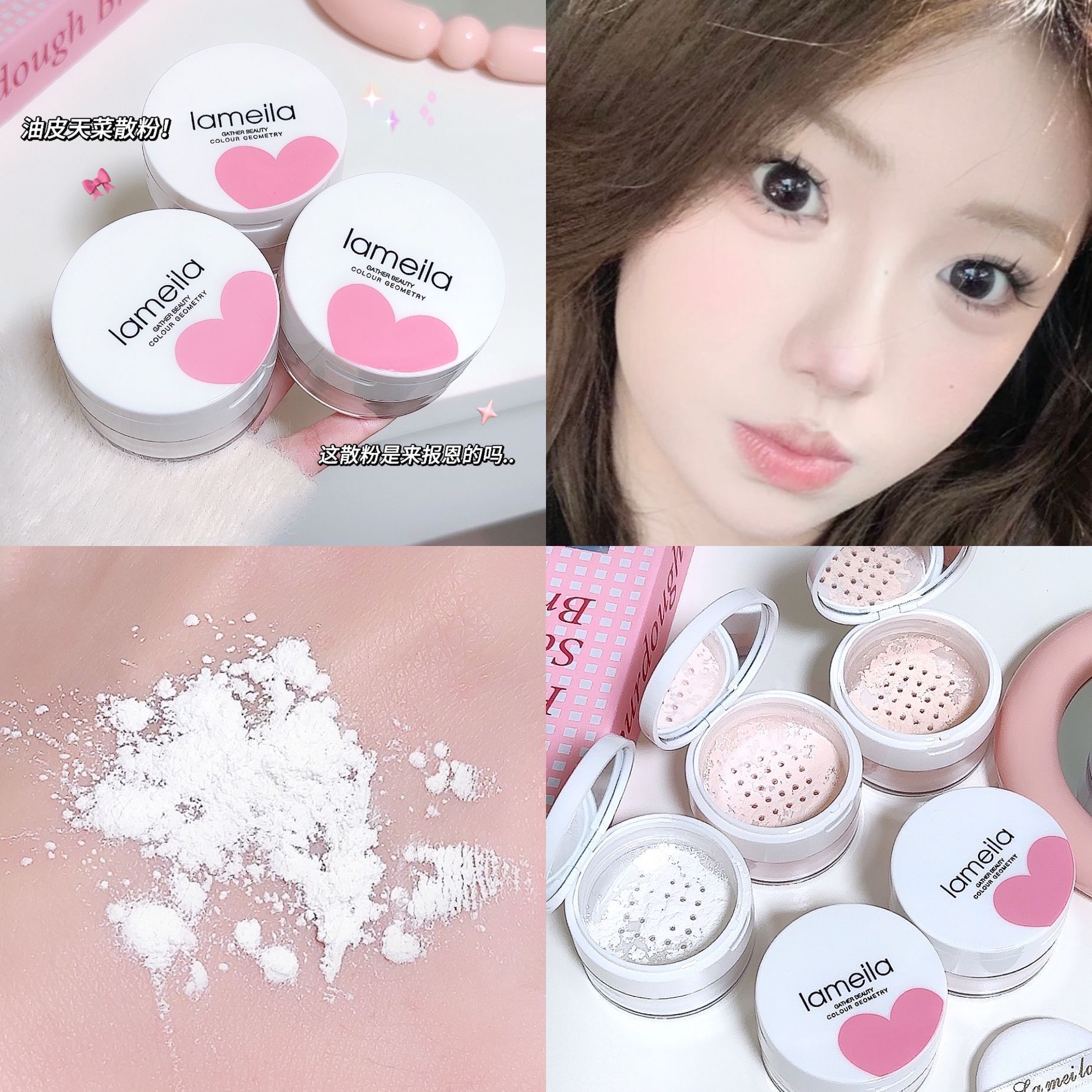 [Export/Cross-Border Lameila Only] Oil-Controlling Long-Lasting Concealer Waterproof Fair Foundation Powder Setting Powder 3050