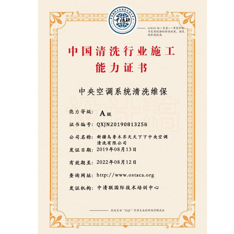 Various Specifications of Material Grade Certificates, Qualification Certificates, Honorary Certificates, Graduation Anti-Counterfeiting Certificates Inside the Shell