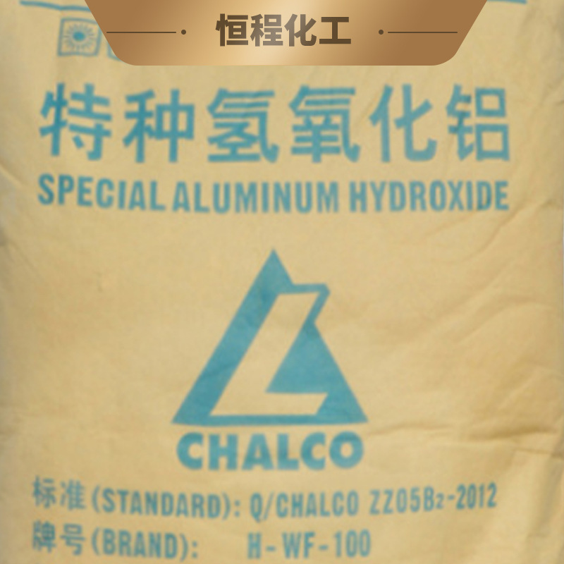 Spot Wholesale Special Aluminum Hydroxide Flame Retardant Agate Powder Imitation Jade Crafts Aluminum Hydroxide Flame Retardant