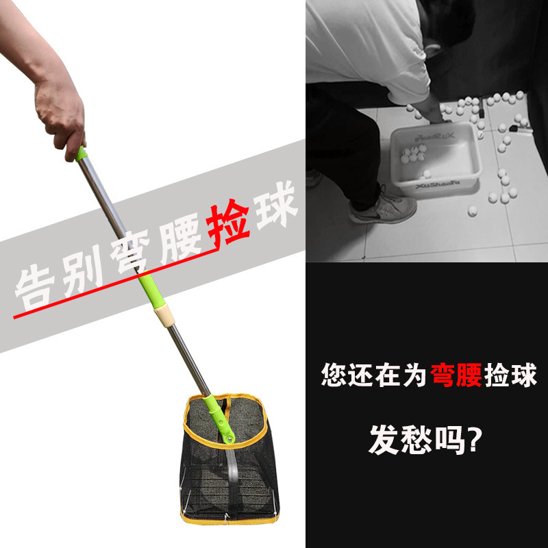 Table Tennis Telescopic Ball Picker Ball Picker Adjustable Angle Ball Picker Ball Picker Net Basket Ball Picker Special Package CY