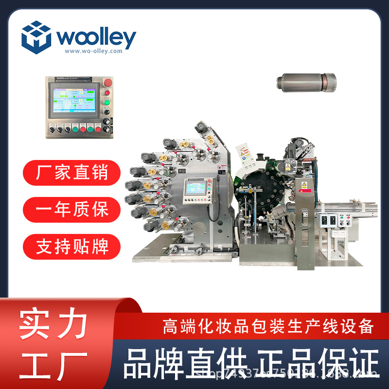 Новая 8-цветная офсетная печатная машина Jx-Op08, прямые продажи с завода, нестандартная высокоскоростная точная печать восьми цветов