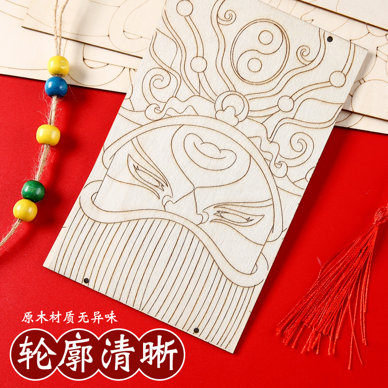 Chinese Style Peking Opera Facial Mask Hand-Painted DIY Wooden Products Kidsren's Graffiti Toys Kindergarten Hangings