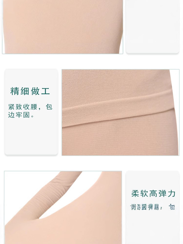 Spring and Autumn Invisible Thin Tight Clothes for Boys and Girls Dancing Clothes Children's Fleshy Underwear suit Base Shirt Performance Clothes White