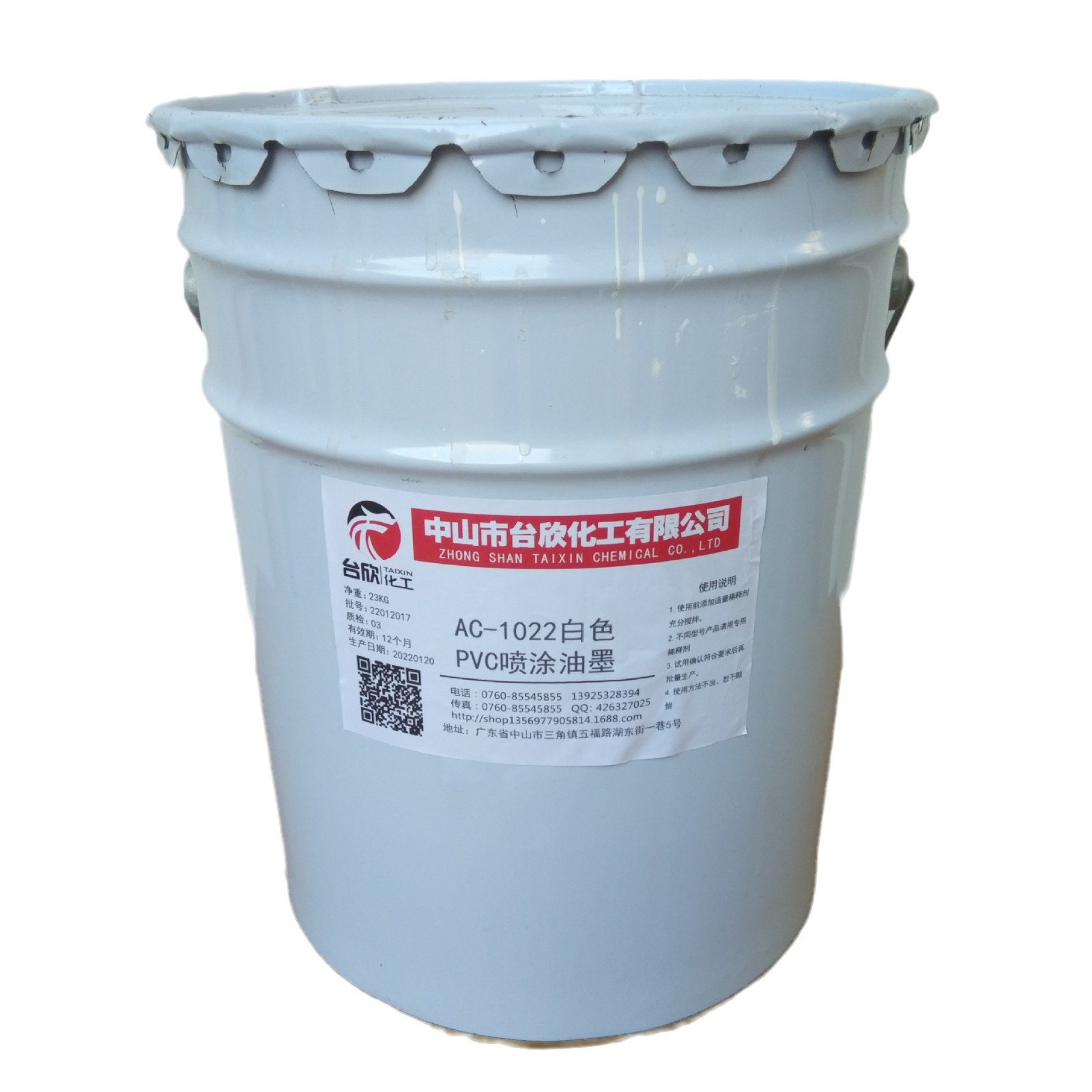 Factory Wholesale Ink Soft Pvc Plastic Offset Printing Ink Base Material Copper Plate Pad Printing Ink Screen Printing Ink