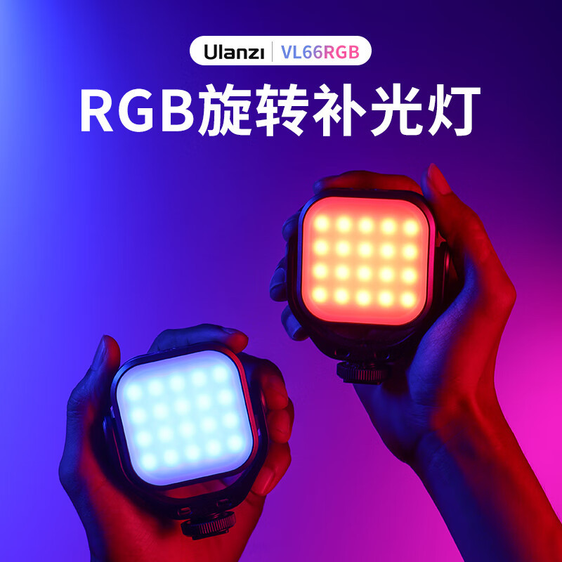 Ulanzi Vl66Rgb Rotating Fill Light Full-Color Fill Light Portable Led Pocket Dual