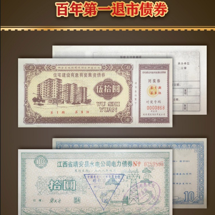 Collector's Coin Album, Ticket Collection Album, Ancient Coin Collection, Collection Price Live Broadcast