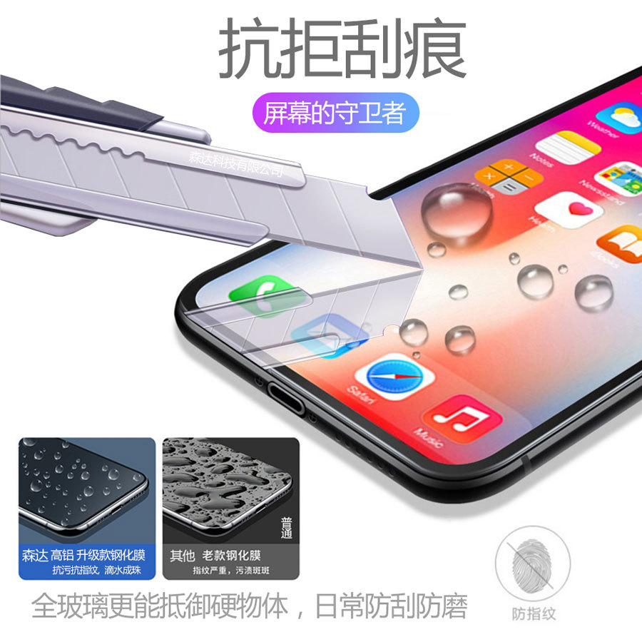 Suitable for Iphone17 Mobile Phone Film Apple 16 15 14/Iphone17 Series High Aluminum Screen Tempered Film