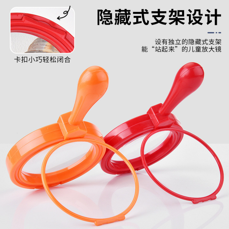 Children's Handheld Magnifying Glass Science Kindergarten High-Definition High-Power Portable Foldableing Plant Observation Magnifying Glass 110m