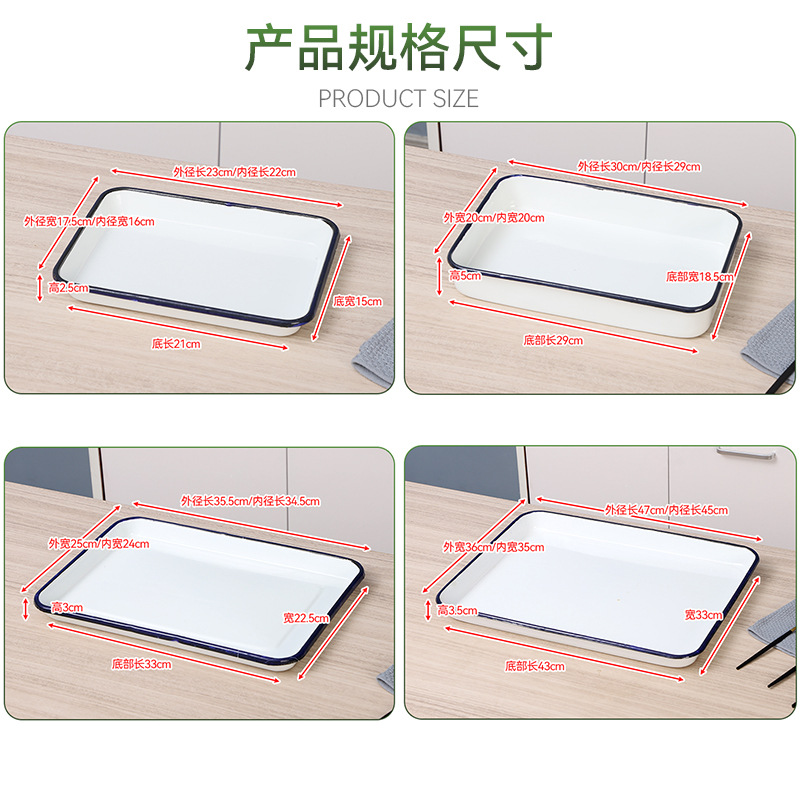 Enamel Tray Enamel Square Tray Medical Tray Disinfection Tray Rectangular Metal Tray Household White Tray