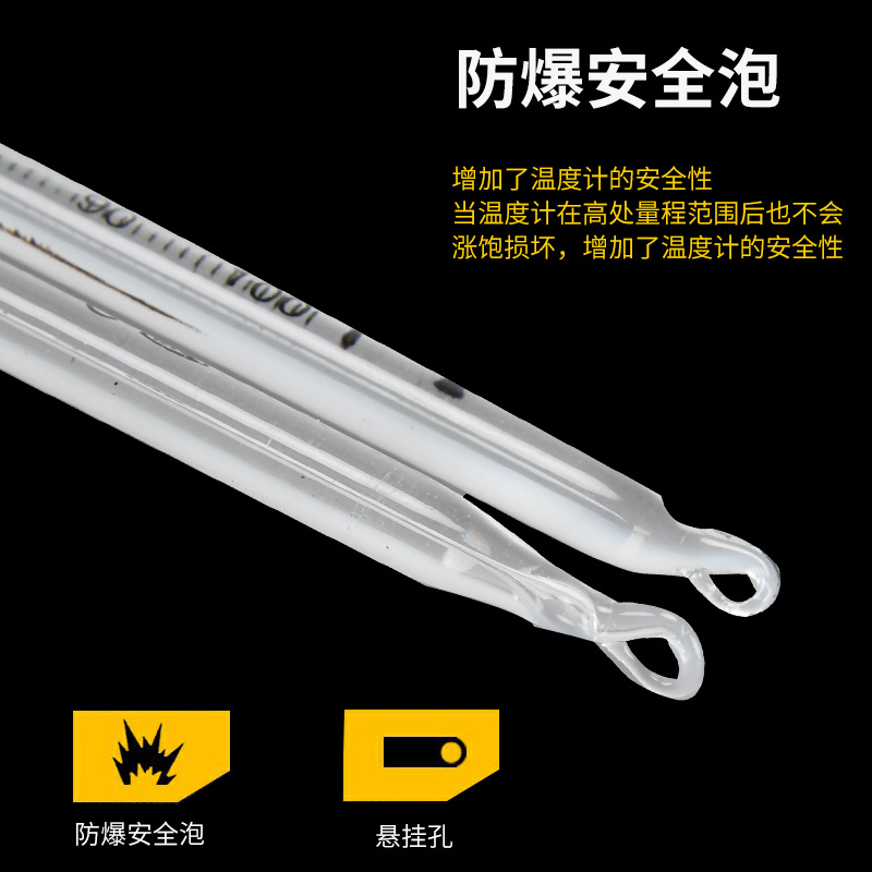 Household Indoor Agro-industrial Aquaculture Greenhouse Thermometer Kerosene Experiment Red Water Glass Rod Thermometer Water Temperature Meter