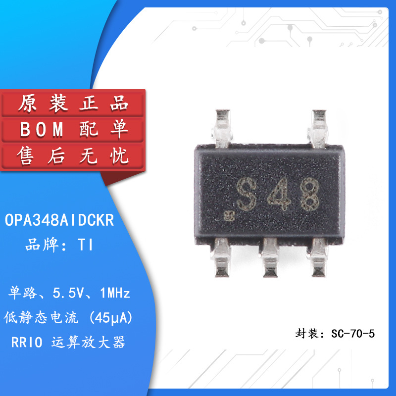 Original Genuine Opa348Aidckr Sc-70-5 Single-Channel Operational Amplifier Chip