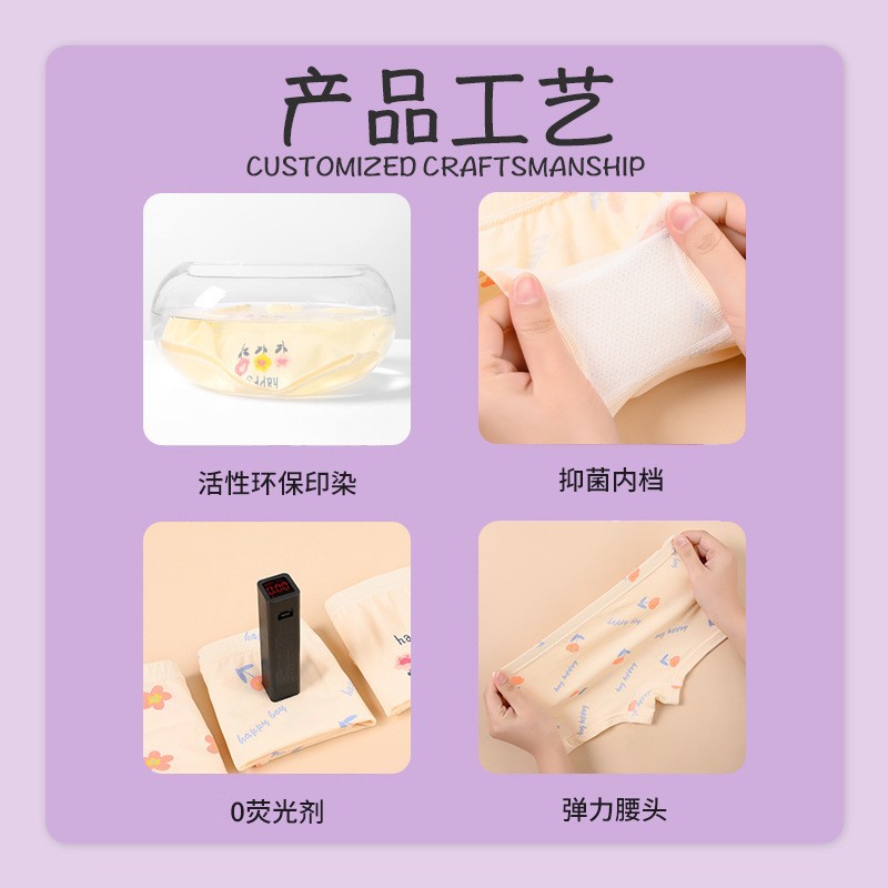 Girls' Underwear Pure Cotton Medium and Large Children's Cartoon Bacteriostasis Girls' Children's All Cotton Little Girl's Baby Boxer Shorts Boxer