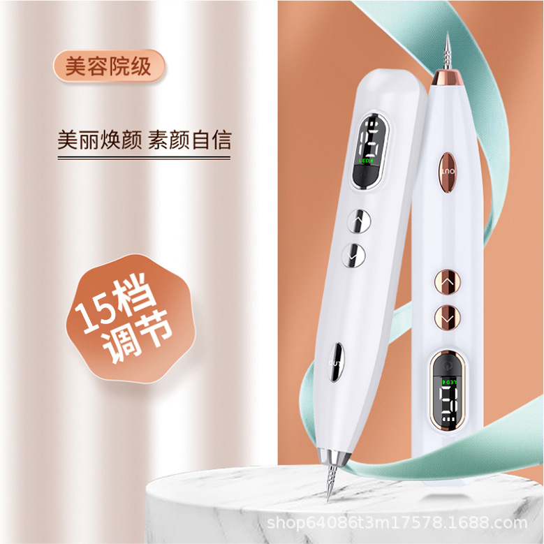 Новый карандаш для удаления пятен с 15 уровнями лазерного удаления