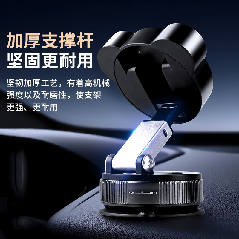 Cross-Border Vacuum Magnetic Mobile Phone Holder Multi-Functional Rotating Folding Lifting Car Navigation Adsorption Support Frame Wholesale
