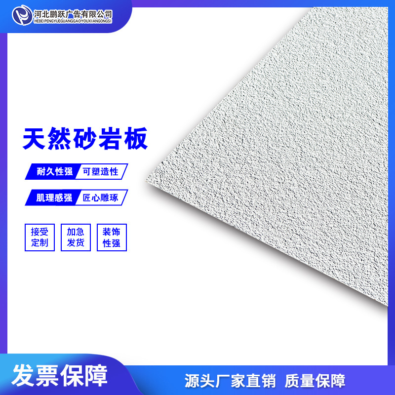 Плита из натурального кварцевого песчаника, декоративная роспись, источник, завод, домашний декор, роспись песчаником, красный песчаник