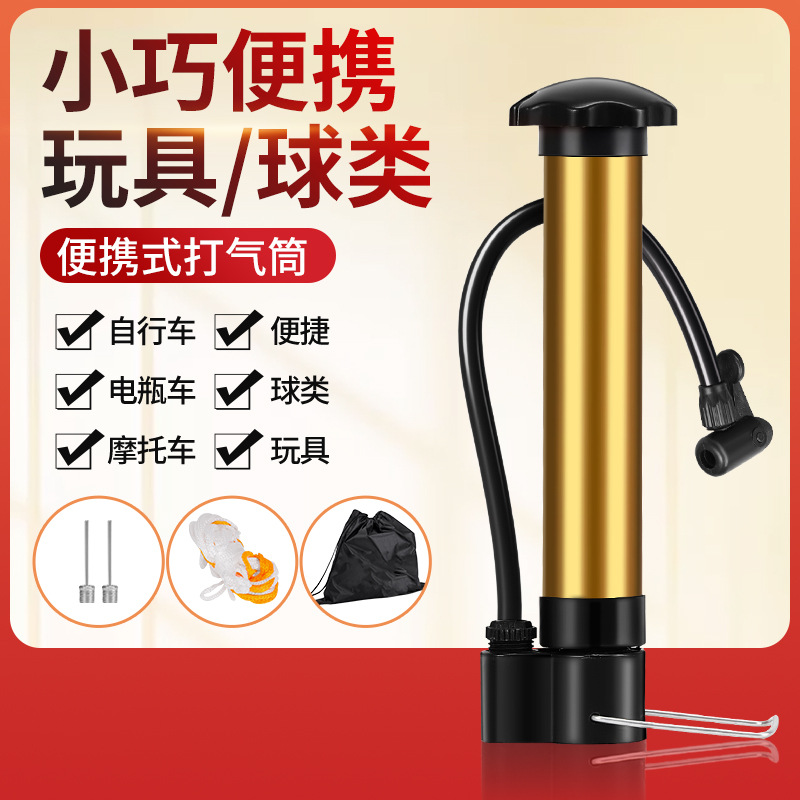 Оптовая продажа мини-насоса для баскетбольных мячей, портативный ручной насос