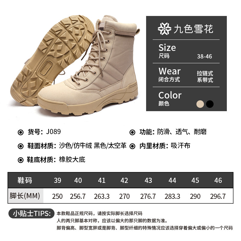 Factory Direct Sales Cross-Border Men's and Women's Training Boots Camping Hiking Tactical Boots Hiking Shoes Combat Boots Wear-Resistant Rubber Soles