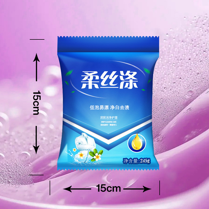 Factory Direct wholesale small bag washing powder 245g washing powder small bag washing powder in stock Support Delivery