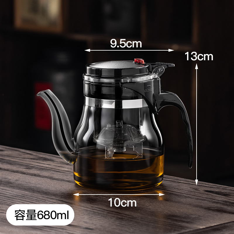 Long-mouth Teapot Tea Cup Household Tea Set Tea Water Separation Filter Tea Maker Glass Piaoyi Cup Tea Pot